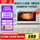 高比克（UKOEO）高比克家用烤箱5002大容量52L臺式全自動(dòng)多功能獨立溫控搪瓷內膽旋轉烤叉機械操控風(fēng)爐電烤箱小型 米白色 52L 配旋轉烤叉