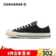 匡威（Converse）1970s男女鞋經(jīng)典低幫情侶帆布鞋運動(dòng)休閑板鞋學(xué)生鞋多巴胺 162058C 經(jīng)典低幫黑 43 /9.5