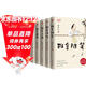 梁實(shí)秋全集雅舍系列精裝套裝(全6冊) 雅舍隨筆、談吃、小品、遺珠、憶舊、雜文 梁實(shí)秋誕辰120周