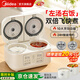 美的（Midea）【一鍋兩用】電飯煲微壓雙膽雙控電飯鍋白玉晶釜內膽家用小型2-3人米飯鍋24H智能預約多功能電煮鍋 3.2L 雙子座  雙膽獨立操控