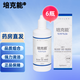 培克能日本Bioclen培克能RGP硬性隱形眼鏡護理液角膜塑性塑形ok鏡 培克能120ml*6瓶