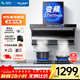 美菱（MeiLing）家用頂側雙吸油煙機 大吸力抽煙機廚房爆炒抽油煙機 免拆自清洗揮手體感語(yǔ)音智控油煙機 【升級變頻】27m3瞬吸油煙機
