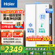 海爾（Haier）冰箱雙開(kāi)門(mén)對開(kāi)門(mén)纖薄一級能效620升雙變頻風(fēng)冷無(wú)霜大容量節能保鮮家用冰雪白 國家補貼20% 620升大容量+黑金凈化+90°開(kāi)門(mén)懸停