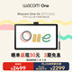Wacom數位屏 14英寸手繪屏繪畫(huà)屏 數位板手繪板 手寫(xiě)板連電腦繪畫(huà)平板寫(xiě)字教學(xué)網(wǎng)課DTC141W0
