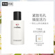 香奈兒（Chanel）一號紅山茶花爽膚水150ml 柔膚水補水細致毛孔情人節新年生日禮物