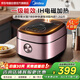 美的（Midea）電飯煲電飯鍋家用5L大容量IH電磁加熱1300W 一級能效省電智能多功能微壓煮粥鍋煮飯鍋MB-FB50P501