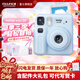富士（FUJIFILM） instax mini se 一次成像 立拍立得相機 使用3英寸相紙 藍色相紙組合套裝三【含標配+20張相紙+周邊配件】 官方標配【可代寫(xiě)賀卡】
