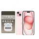 蘋(píng)果15pro iPhone15Promax5G全網(wǎng)通A16升級版5G手機 iPhone15粉色6.1英寸 256GB 公開(kāi)版全網(wǎng)通