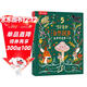 樂(lè )樂(lè )趣兒童繪本：5分鐘自然故事 叢林奇跡每一天 樂(lè )樂(lè )趣3歲+兒童自然認知科普百科親子閱讀互動(dòng)陪伴繪本