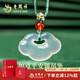 老鳳祥如意平安鎖玉髓項鏈女國風(fēng)玉石吊墜項繩生日禮物送女友老婆 如意平安鎖吊墜【綠色紅瑪瑙款】