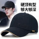 NEARRLEN奢侈高端品牌帽子男硬頂棒球帽大頭圍顯臉小鴨舌帽遮陽(yáng)防曬太陽(yáng)帽 圓頂Fashion刺繡：黑色 L 常規碼（55-60cm）可調節