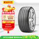 倍耐力靜音棉輪胎255/50R20 109V P Zero pz4(ELT)(NCS)原配理想