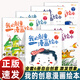 【官方正版】我的創(chuàng  )意漫畫(huà)繪本全6冊中英雙語(yǔ)入門(mén)篇中級篇高級篇幼兒園兒童繪本畫(huà)畫(huà)本涂色本啟蒙教材 紅色【全套6本 入門(mén)到高級篇】我的創(chuàng  )意繪畫(huà)本