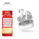 興戈（SIMGOT）空嵐FLD200真無(wú)線(xiàn)入耳式ANC主動(dòng)降噪藍牙耳機長(cháng)續航高音質(zhì) 云峰白