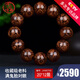 今古樓 20MM海黃老料收藏級大X紋滿(mǎn)鬼臉對眼海南黃花梨手串男款佛珠手鏈 【收藏級】JHM2702