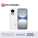 華為nova 12 100W智能快充Turbo 前置6000萬(wàn)4K超廣角人像 256GB 櫻語(yǔ)白 鴻蒙華為智能手機