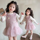 西兒女童連衣裙2026新款洋氣寶寶小香風(fēng)公主裙套裝過(guò)年周歲禮服裙子 粉色 110