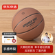 京東京造 籃球成人進(jìn)階比賽標準專(zhuān)業(yè)7號球 全控500