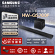 三星音響HW-QS700F/XZ家庭影院手機藍牙無(wú)線(xiàn)電視音響投影回音壁套裝 HW-QS700F/XZ