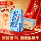維他奶低糖原味豆奶植物蛋白飲料 250ml*24盒 低糖早餐豆奶 年貨節送禮
