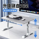 寶茹桌面升降鍵盤(pán)支架站立式電腦增高托架筆記本鼠標加高站著(zhù)辦公神器工作臺小型可調節工位臺式墊高 加長(cháng)加高-折疊收納【升降/角度調節】 長(cháng)60*寬40*高(27-40)cm