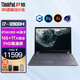 ThinkPad P15 P1隱士 P16V 3D建模CAD制圖設計師繪圖畫(huà)圖專(zhuān)業(yè) 移動(dòng)圖形工作站 聯(lián)想筆記本電腦 I7-12800H 16G1T A1000@P16 標壓CPU FHD高清 定制版