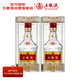 五糧液 普五八代 濃香型白酒 52度 100ml*2 雙瓶 伴手禮/擺柜收藏