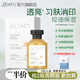 BOAM苦橙花純露補水保濕水嫩透亮綻現潤滑光采清爽控油爽膚濕敷水boam 苦橙花純露2瓶（周期裝）效果好