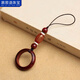 慕思語(yǔ)（MUSIYU）檀木心經(jīng)手機掛繩指環(huán)掛件鑰匙扣短款殼防丟掛墜中國風(fēng)男女手機鏈 紫檀木指環(huán)扣-紅瑪瑙心經(jīng)款 A23-308