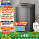 統帥（Leader）海爾出品 波輪洗衣機 全自動(dòng)家用 出租房神器  7公斤小型 京東自營(yíng)以舊換新國家補貼 @B70M10BTD1