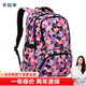 卡拉羊書(shū)包女初中生大容量減負背包中學(xué)生高中生輕便雙肩包 黑色糖果小號09 （多隔層大容量）