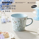 炊大皇馬克杯炻瓷陶瓷水杯子女生高顏值情侶杯禮物茶杯350ml（繡球藍）