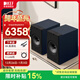 KEF 【限時(shí)補貼】Coda W 書(shū)架黑膠音響2.0立體聲藍牙高保真有源音箱HiFi電視電腦音箱 節日禮物 午夜藍