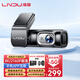 LNDU凌度行車(chē)記錄儀 4K高清夜視前后雙錄支持停車(chē)監控APP手機WIFI6 Z600X單錄/4K超清+64G卡+降壓線(xiàn)