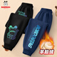 巴布豆（BOBDOG）男童褲子秋冬2025款新款童裝男孩衛褲中大童秋裝加絨兒童運動(dòng)褲