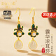 迪后（Dirholl）品牌和田玉耳環(huán)耳釘女士高級感水滴耳墜耳飾圣誕節生日禮物送女友 【和田玉】露華濃耳環(huán)+精美禮盒