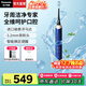 松下（Panasonic）電動(dòng)牙刷牙醫推薦智能成人情侶超聲波電動(dòng)牙刷深度清潔送男女友父母親節生日禮物DC14 藍色【柔軟刷頭+牙漬護理刷頭】