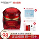 希蕓（syrinx） 肌初美容面霜50g 含酵母提取液 清爽補水保濕滋潤不油膩  正裝