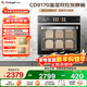 長(cháng)帝（changdi）CD9170發(fā)酵箱商用家用 70L大容量 酸奶機醒發(fā)箱恒溫箱電烤箱多功能全自動(dòng)