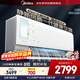 美的（Midea）空調1.5匹掛機【靜新風(fēng)】新一級能效變頻節能免打孔  獨立新風(fēng)健康風(fēng)煥新風(fēng)KFR-35GW/N8XF1-1