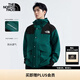 The North Face86沖鋒衣系列ICON防水硬殼外套8AKJ 綠色/586 M