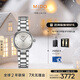 美度（MIDO）瑞士手表 貝倫賽麗 多娜 真鉆 時(shí)尚優(yōu)雅 鋼帶女表送女友新年禮物
