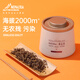 2025尼泊爾高端紅茶純芽頭茶高海拔黃金芽甜香進口品質(zhì)原生態(tài)茶 50克