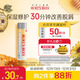 小蜜蜂（Burt'sBees）經(jīng)典潤唇膏山姆同款男女通用天然保濕滋潤清爽無(wú)色 細致修護4.25g