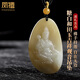 鳳禧珠寶俏糖色和田玉吊墜觀(guān)音牌玉墜男士款天然玉石掛件孤品新年禮物