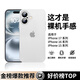 古雷斯（GURRS）適用蘋(píng)果17手機殼 iphone17保護套鏡頭全包超薄膚感磨砂半透明防摔簡(jiǎn)約硅膠軟殼 霧紗白