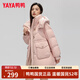 鴨鴨羽絨服女中長(cháng)款冬季新款工裝撞色韓版派克服官方高端收腰顯瘦外套 YE3B624813W粉色 M