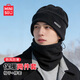 MINISO帽子冬季男面罩加絨保暖脖套女騎車(chē)防風(fēng)防寒護臉護頸脖套 黑色
