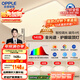 歐普（OPPLE）全光譜護眼吸頂燈客廳燈智能LED照明燈具簡(jiǎn)約包安裝套餐1 凝月4