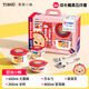 TISOU愛(ài)嬰小鋪進(jìn)口不銹鋼兒童餐具寶寶輔食碗飯碗學(xué)生湯碗勺子筷禮盒裝 【爆款五件套】恐龍小熊250ml杯+400ml碗+650ml碗+勺叉